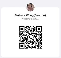 HongKong Beaufin Industry Limited